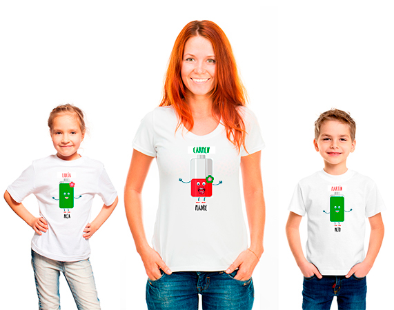 Conversacional medio litro Llamarada Camisetas para madre e hijos "Sin batería"