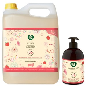 סט סבון ידיים + אריזת חיסכון 5 ליטר - קולקצייה אדומה ecoLove