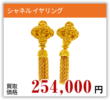 シャネル イヤリング
