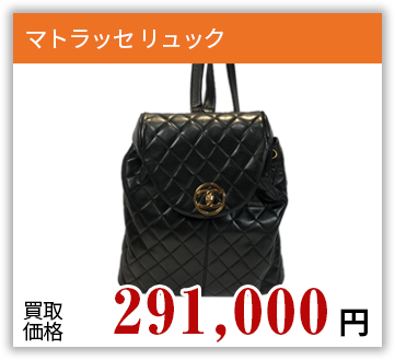 ダイアナ Wチェーンショルダーバッグ