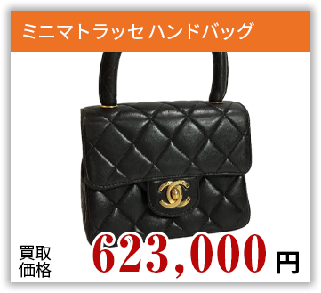 バーキン30 ボックスカーフ