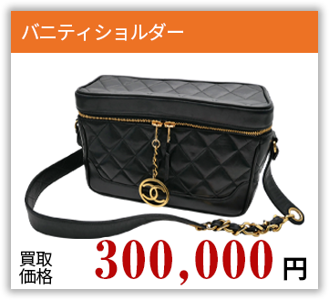 マトラッセ ガブリエル ネイビー ラムスキン オークション