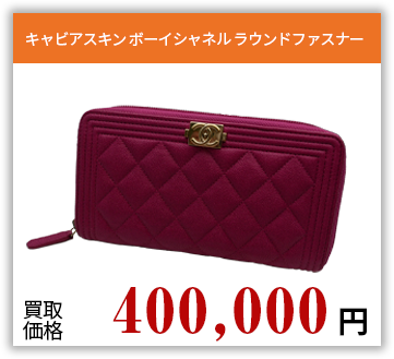 ミニマトラッセ ハンドバッグ