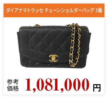 バニティショルダー