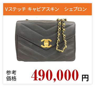 バニティショルダー
