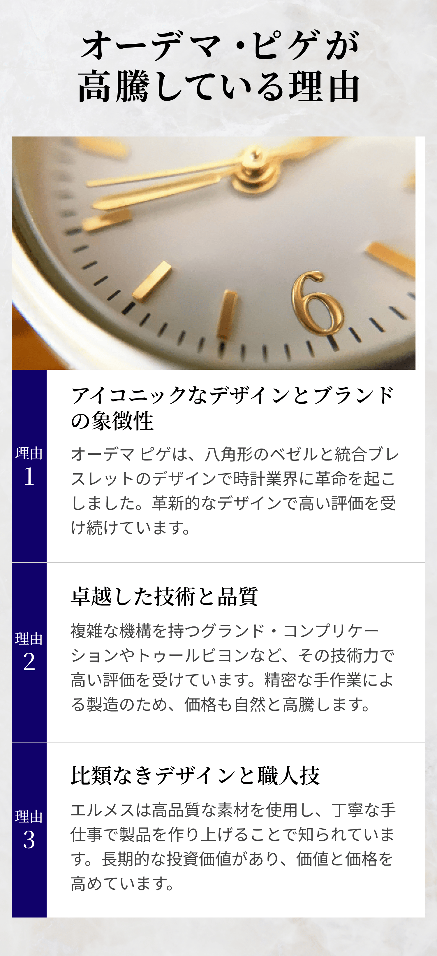 高騰している理由