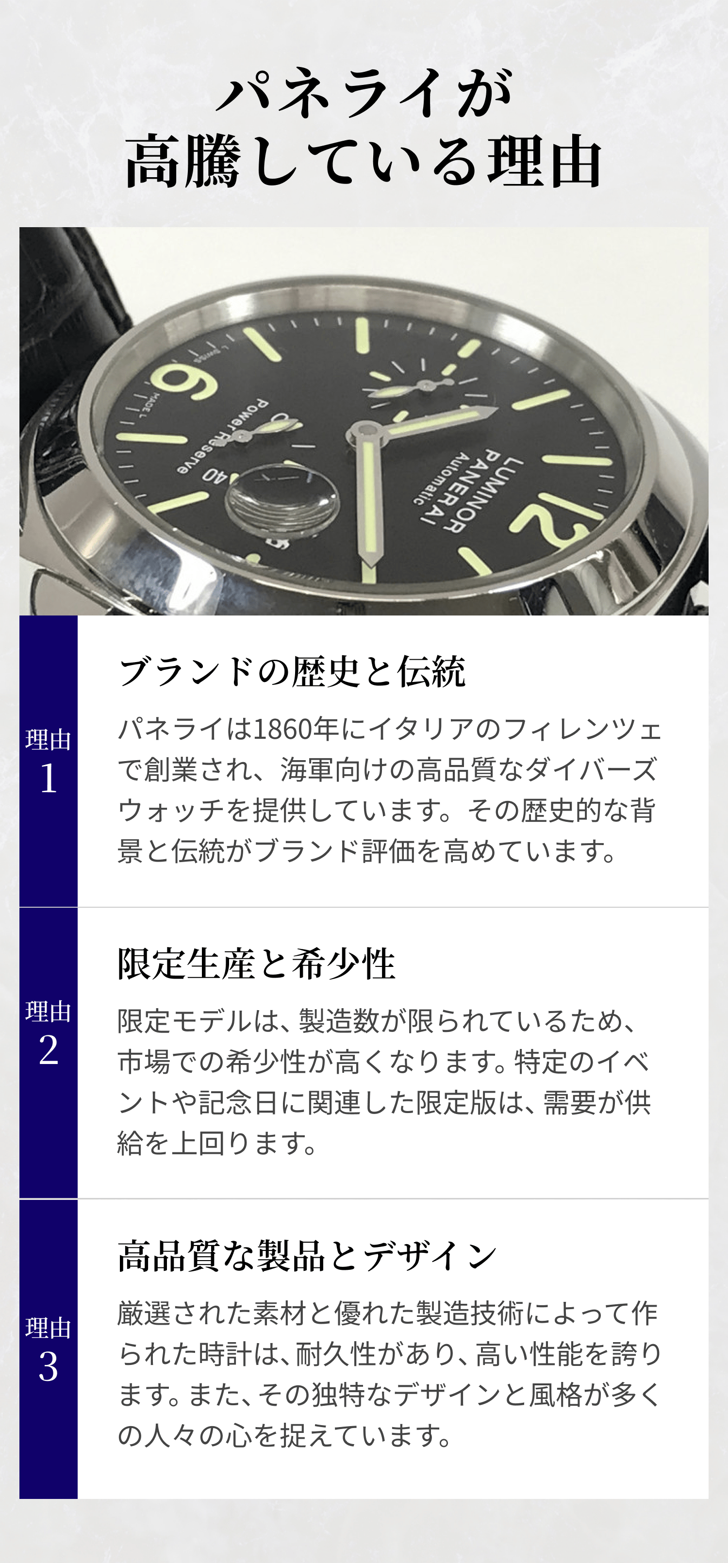 高騰している理由