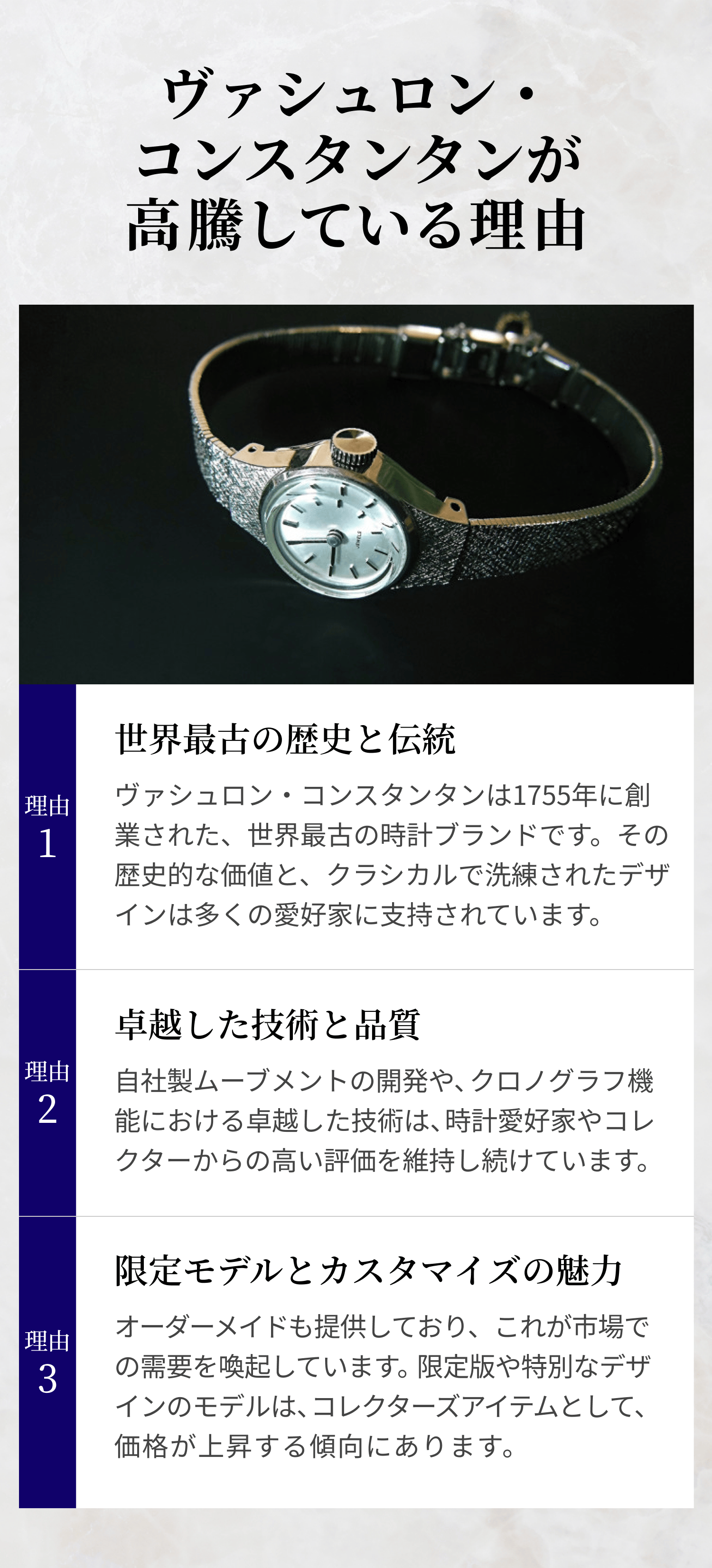 高騰している理由