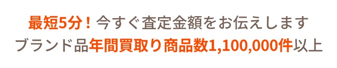 総額1,000万キャンペーン