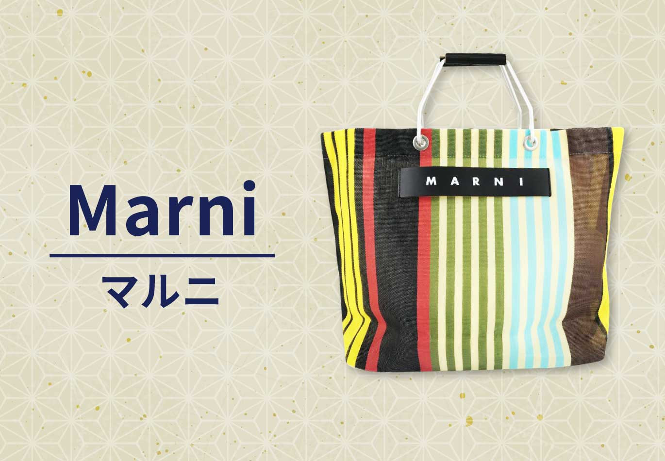 マルニジュエリーバングルMARNIゴールド24金メッキバングル新品未使 急が