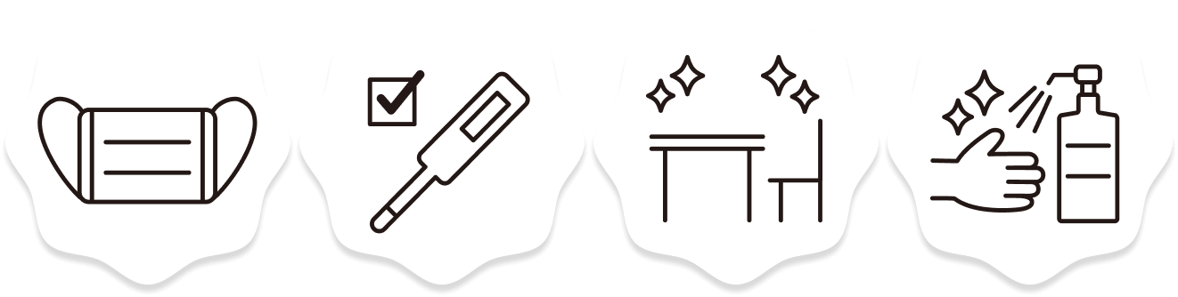 感染予防アイコン