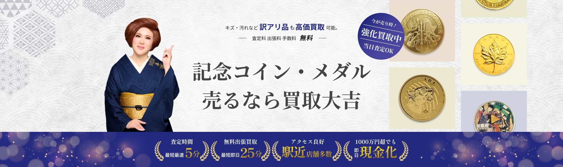 143 x 5 DM 記念コイン、625 銀、1 kg 純銀、投資家向けパッケージ!!!- 記念