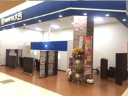 買取大吉 リソラ大府店の外観
