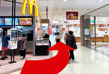入館してすぐ左手のマクドナルドさんを左折します。