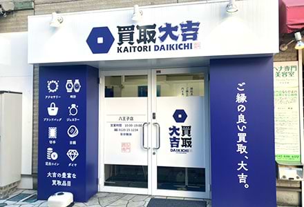 曲がってすぐ左手に当店がございます。