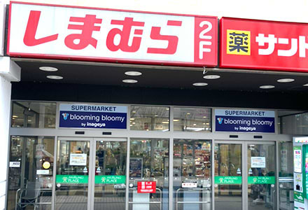 右手にあきるのプレイス入り口が見えてきますのでそのままお進みください。