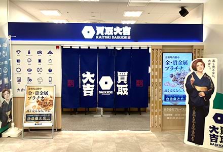 エレベーター横を真っすぐ進んでいただきますと、大吉あきるのプレイス店に到着です。