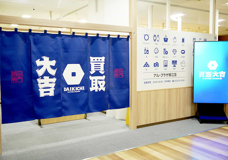 当店へ到着です！