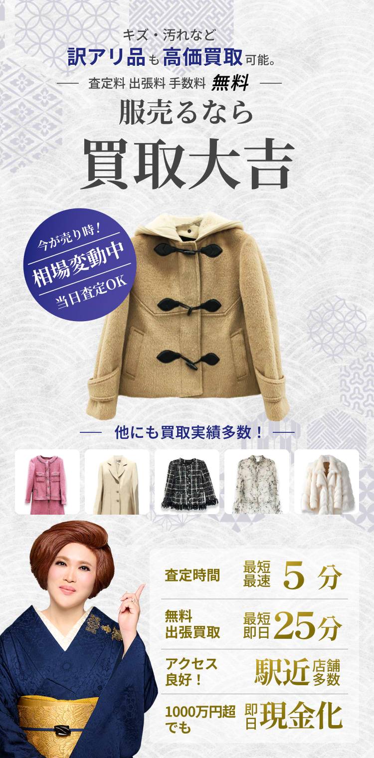 定価10万¥二回使用カシミアファー 無い 