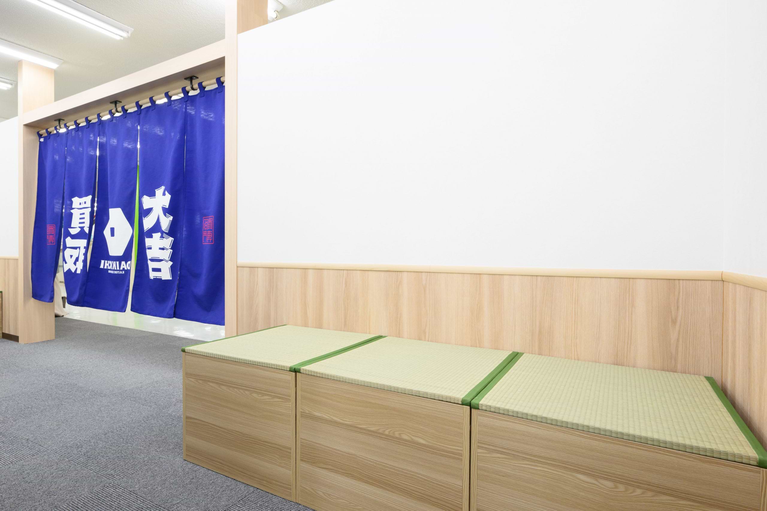 買取大吉 長崎屋小樽店