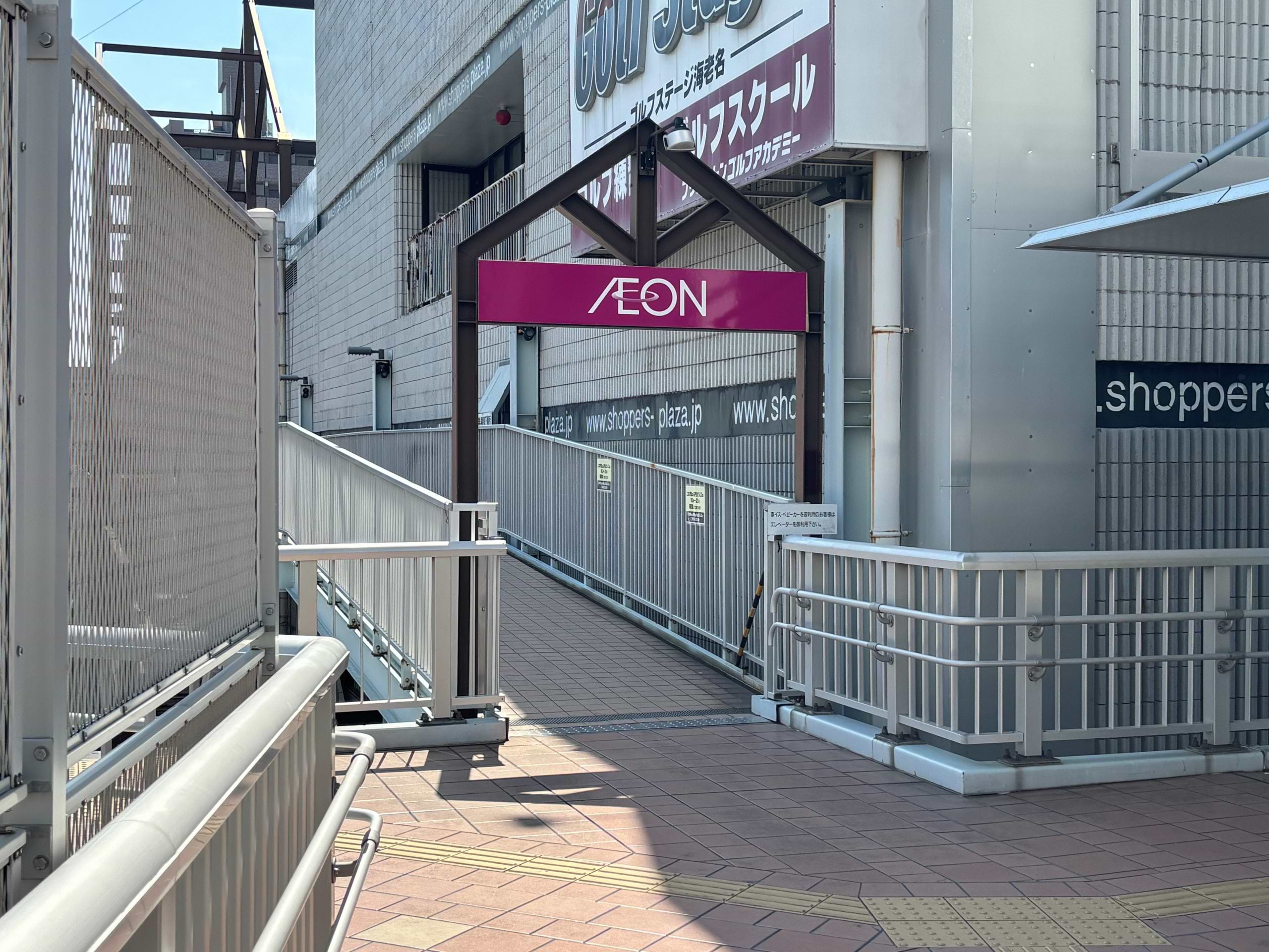 イオンと書かれたアーチ門がありますので、そのまま進みますと右手側にビルへ入る扉がございます。