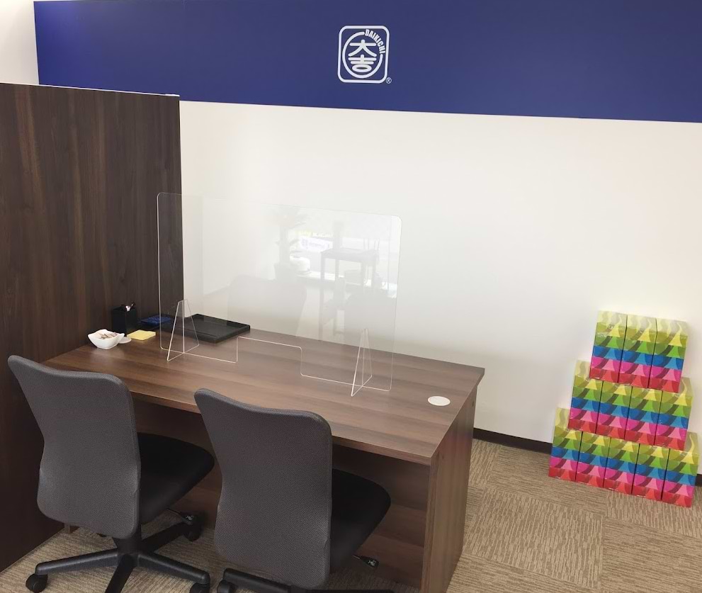 和歌山土入店｜ブランド買取なら『買取大吉』