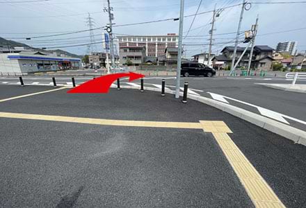 歩道を渡るとU字状の道がありますので、その道へお進みください。
