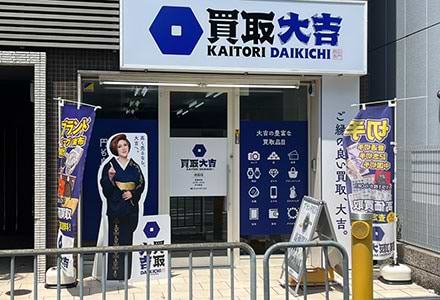 VS-334 ♪ 大阪 池田市 引取限定!! 中古 健康 介護用品 リハビリ器具 TakadaBad 高田ベッド イス トレーニングマシン チェア 腰運動 現状品 リフォーム・リノベーション::価格も工期も新築の半分|夢のマイホーム