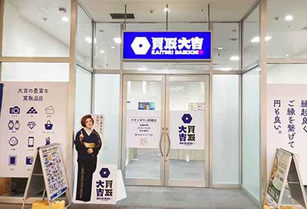 当店の入口になりますのでこちらからお入りください。