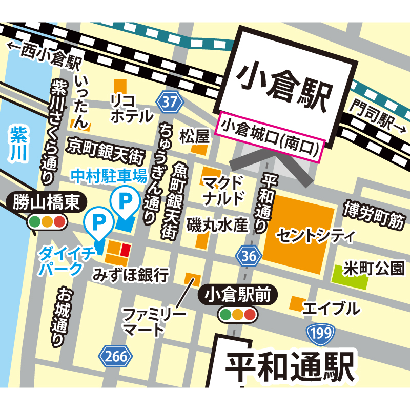 買取大吉 小倉店