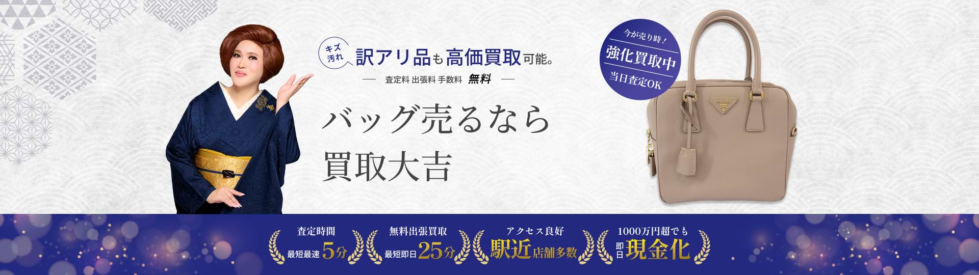 プラダハンドバッグお値引きしました 楽天市場】【10%OFF】 プラダ 2WAYバッグ ミニバッグ Re Edition