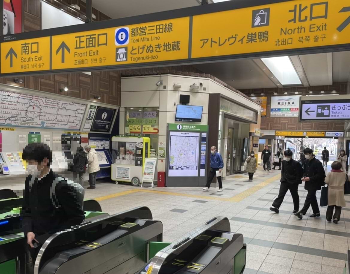 巣鴨駅前店｜ブランド買取なら『買取大吉』