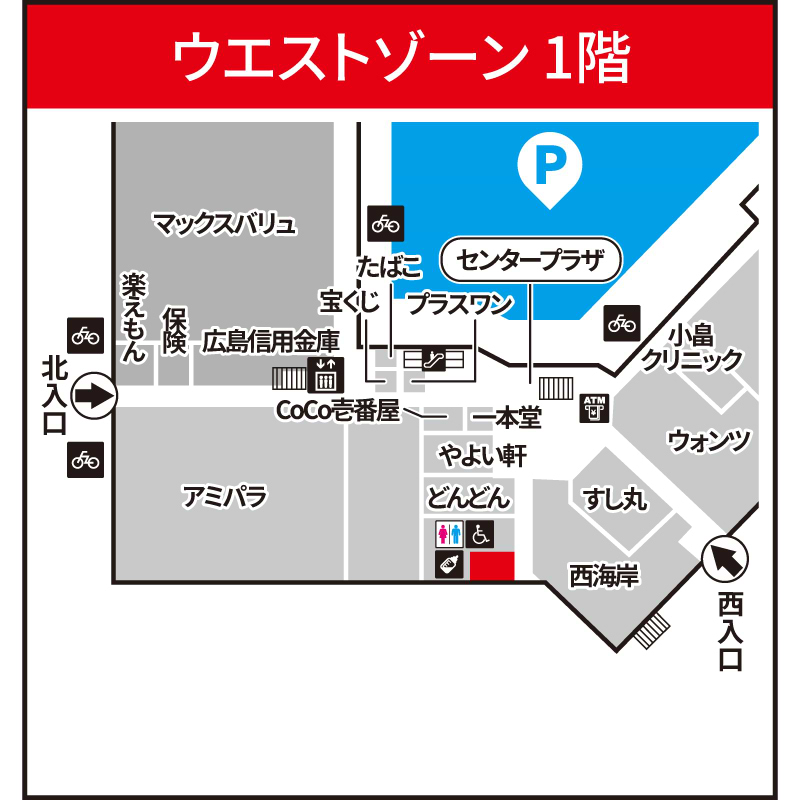 買取大吉 フォレオ広島東店