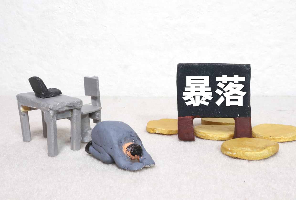 金相場が暴落する原因は？金相場高騰中の中暴落するのはいつ？金が下がる可能性が大 ｜最新相場で高価買取なら『大吉』