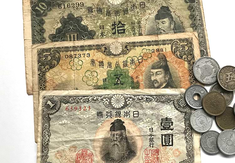 古い紙幣 の買取｜最新相場で高価買取なら『買取大吉』