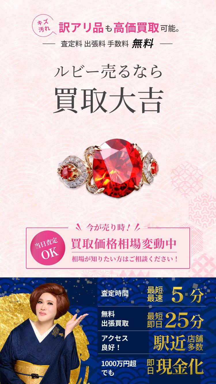 K18WG ルビー ダイヤモンド ブレスレット 1.50ct 合えれ D0.18ct 