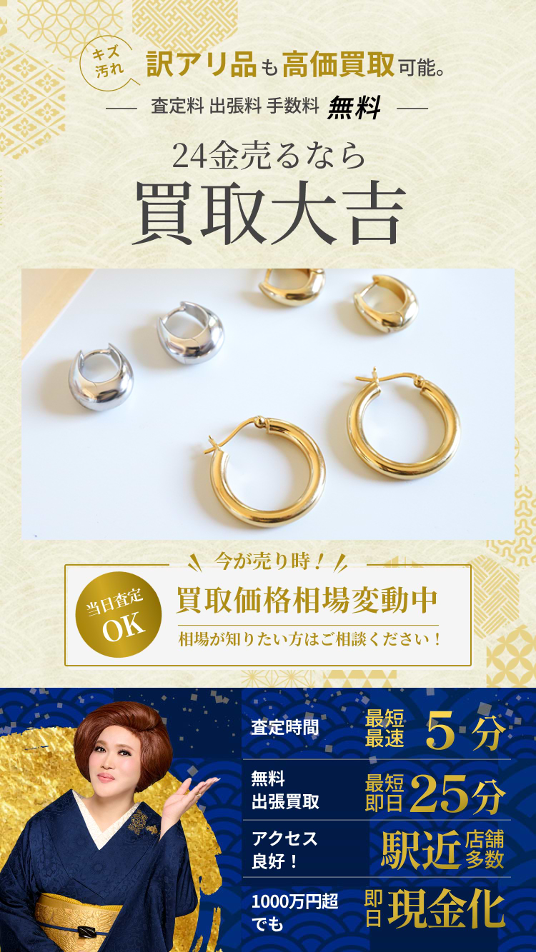 金価格高騰中☆純金☆24金☆リング 最新版】24金指輪