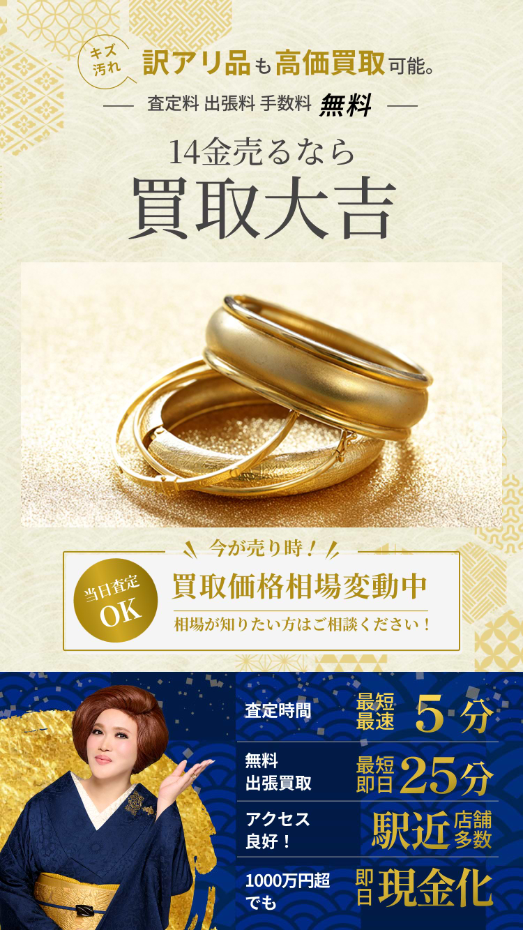 K14 585 ゴールド ファイストスの円盤 トップ 古代ギリシャ カレンダー K14 585 ゴールド ファイストスの円盤 トップ 古代ギリシャ