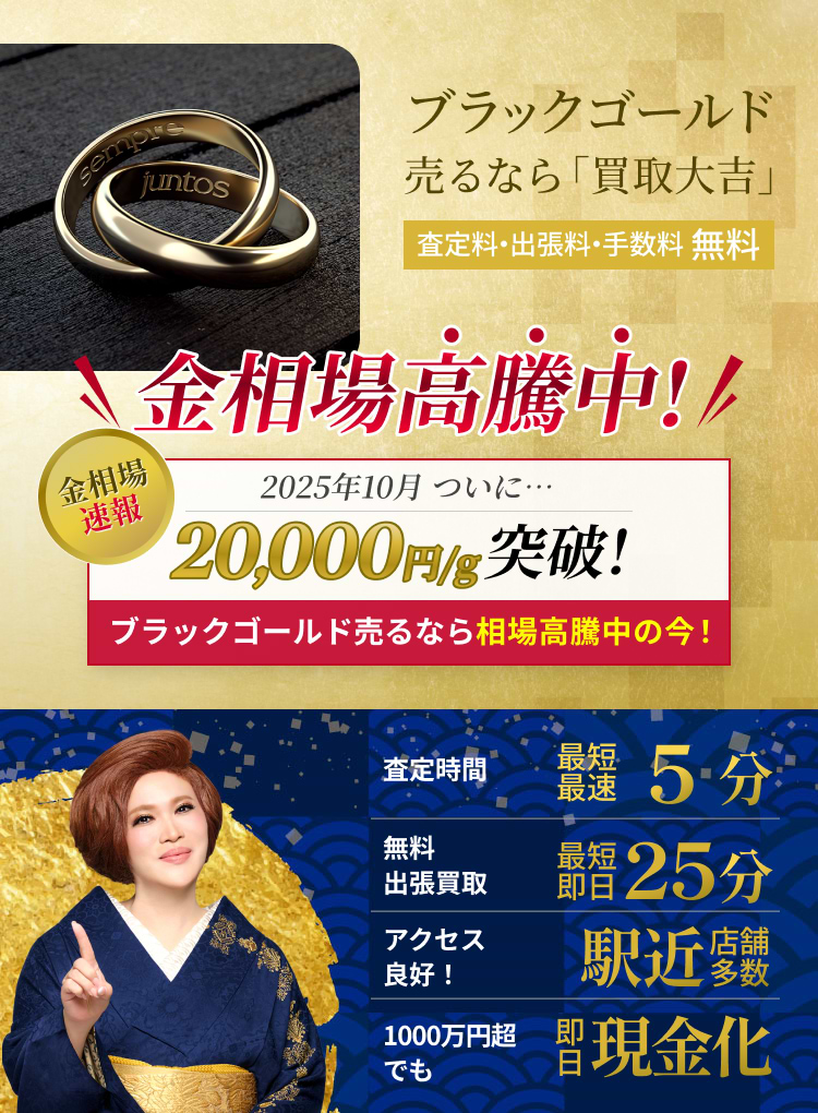 ☆支払総額4.8万円☆買取強化中！引き上げも可能です！ キムコ G