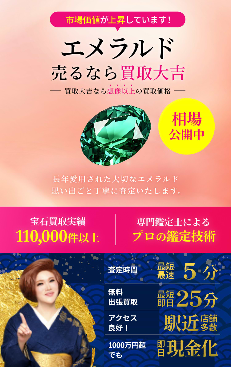 マトリックスエメラルド(エメラルドインクォーツ/フェルドスパー