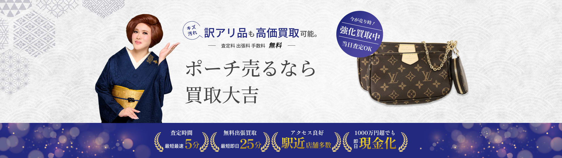 ノベルティポーチ（大手買取店鑑定済み） 在庫限り 3種類 NOSTALGICAディズニーマルチポーチLサイズ