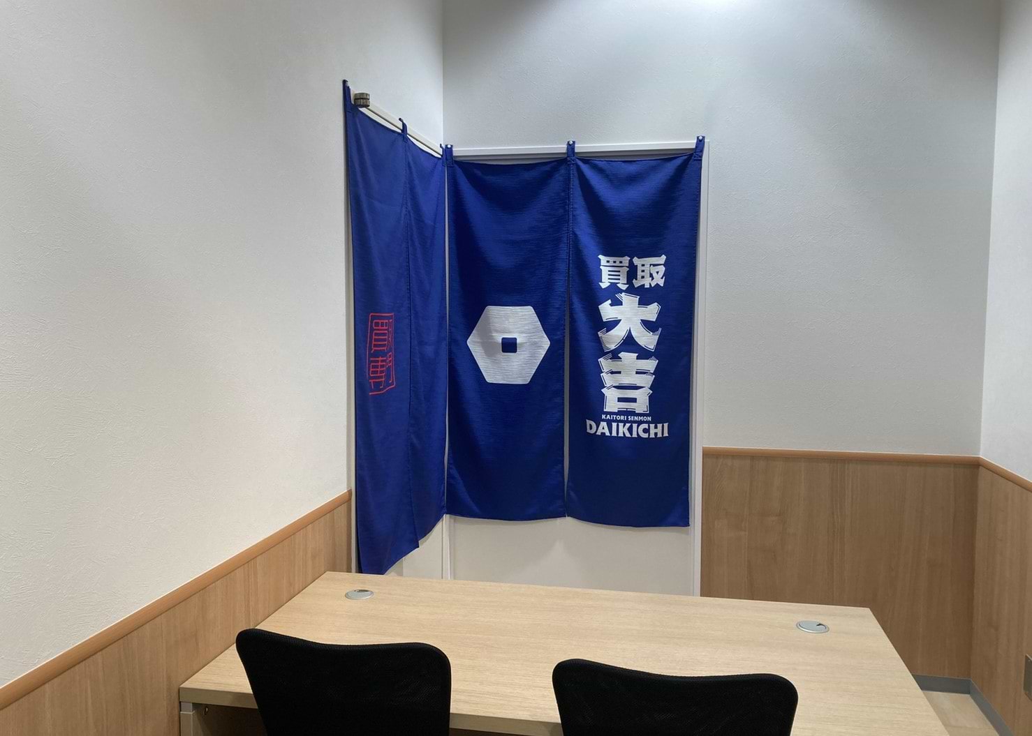 仙台一番町店｜時計買取なら『買取大吉』