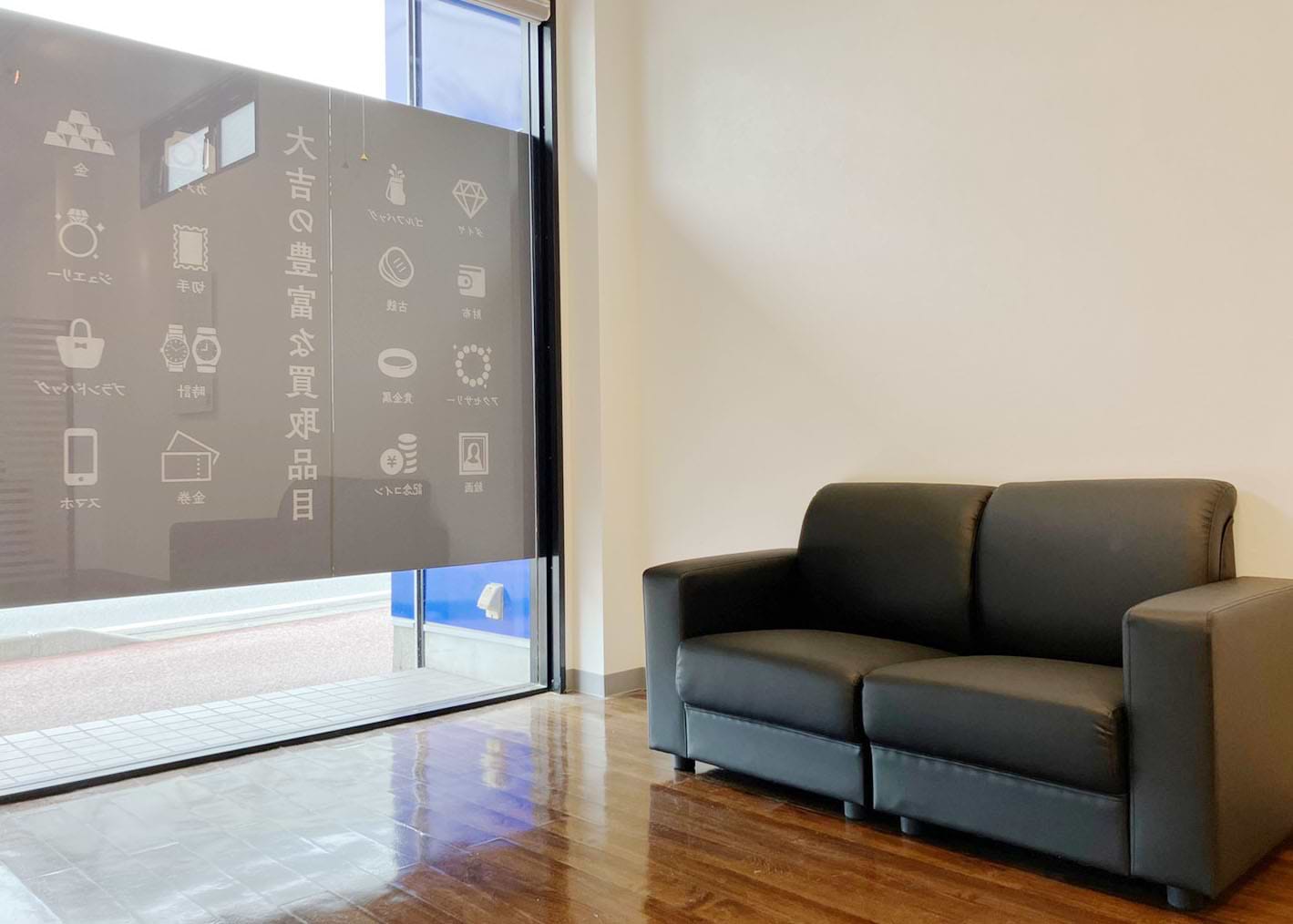 山梨小原西店｜時計買取なら『買取大吉』