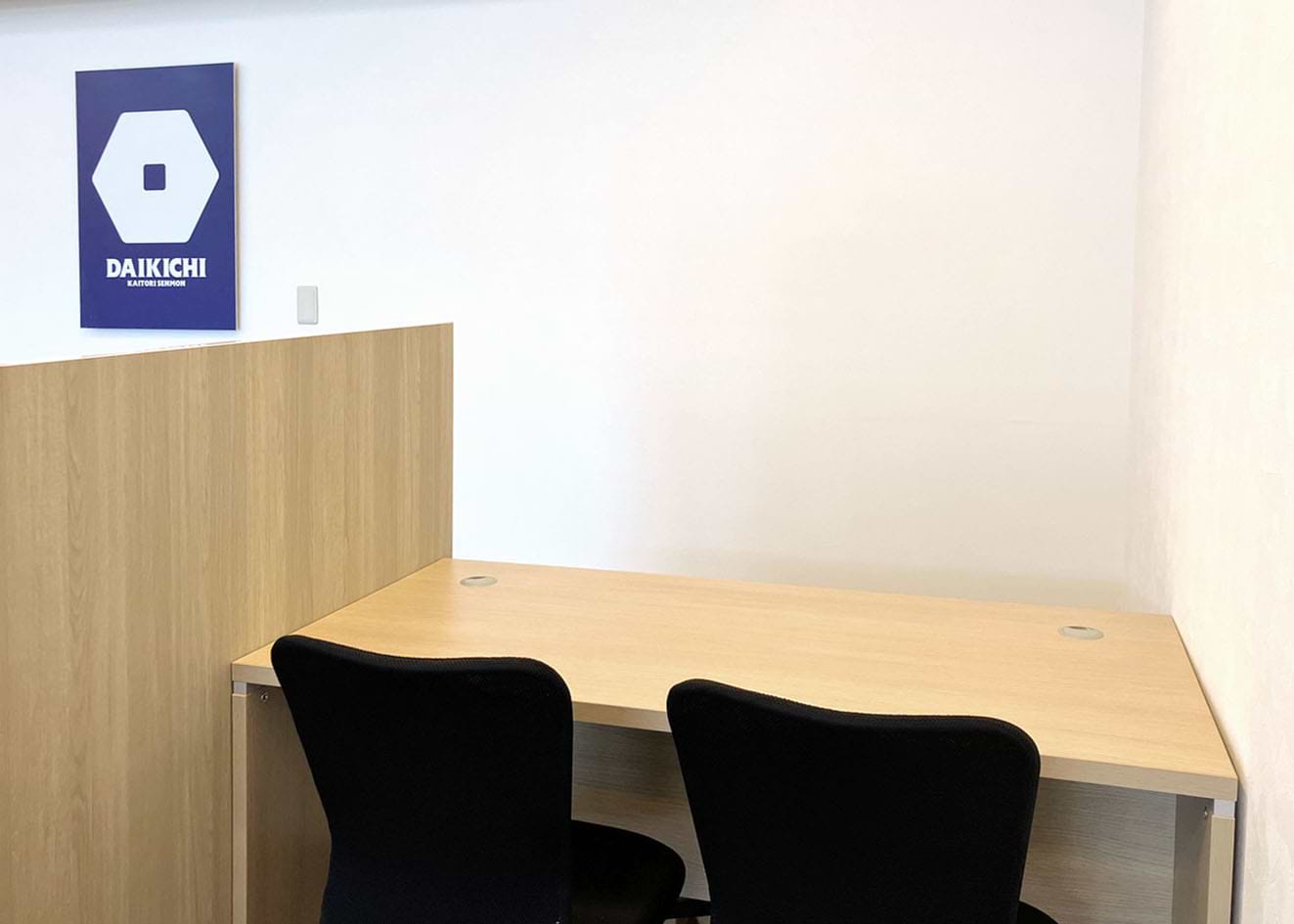 山梨小原西店｜時計買取なら『買取大吉』