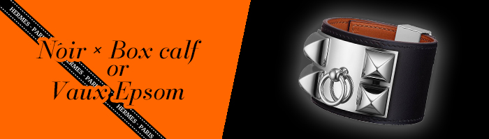 エルメス「コリエドシアン」の定価やサイズ感は？愛用している芸能人も  