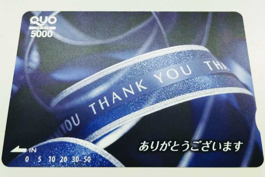 ありがとう ブルーリボン 5000