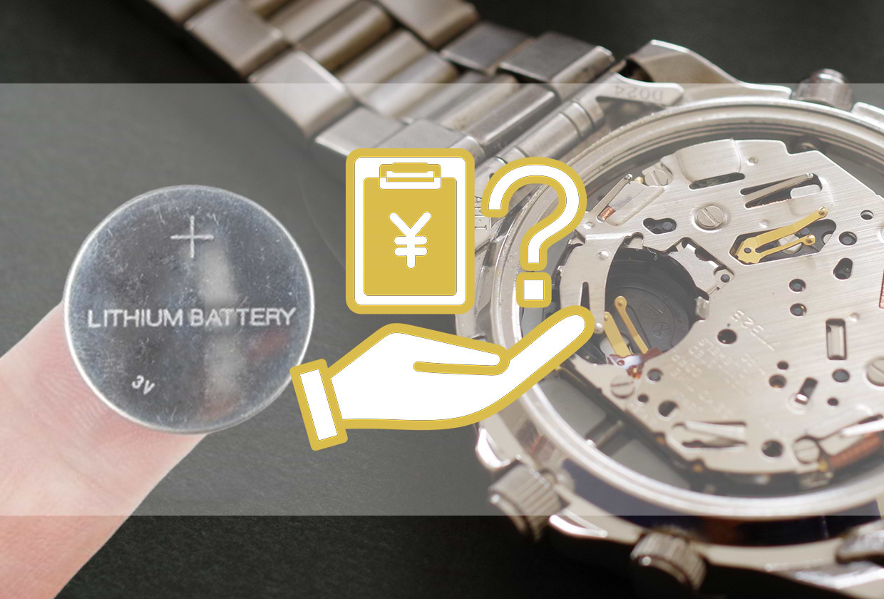腕時計色々まとめて再生用電池切れ　送料全国360円510円　出来るだけ安くジャンク腕時計まとめて 電池交換いたします！出荷前に新品電池と交換 腕時計 電池