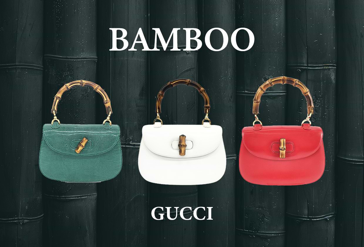 グッチ「バンブーバッグ」は古くて流行遅れ？歴史や人気の理由を解説  