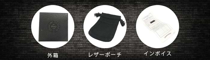 刻印で分かる】クロムハーツの偽物・スーパーコピー品の見分け方を解説 