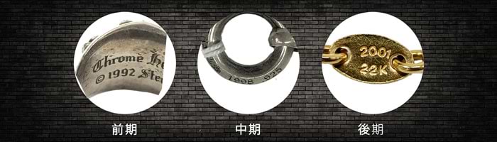 新品・未使用 クロムハーツ 入手困難 レア 確実正規品 Chrome Hearts（マルチカラー）のフリマアイテム一覧